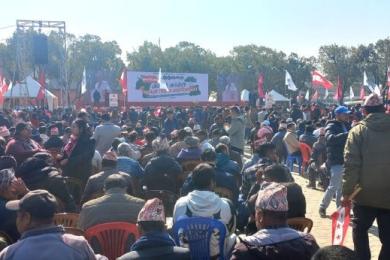 विशेष महाधिवेशनः सहभागी नाम दर्ता सुरु